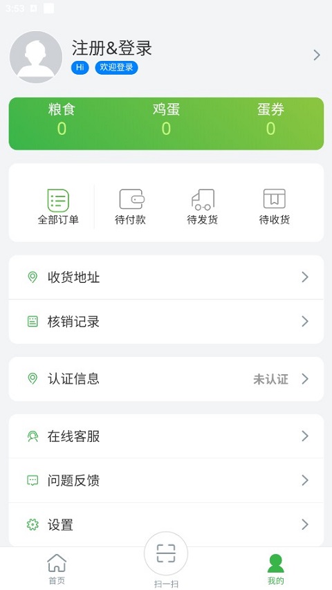 截图3